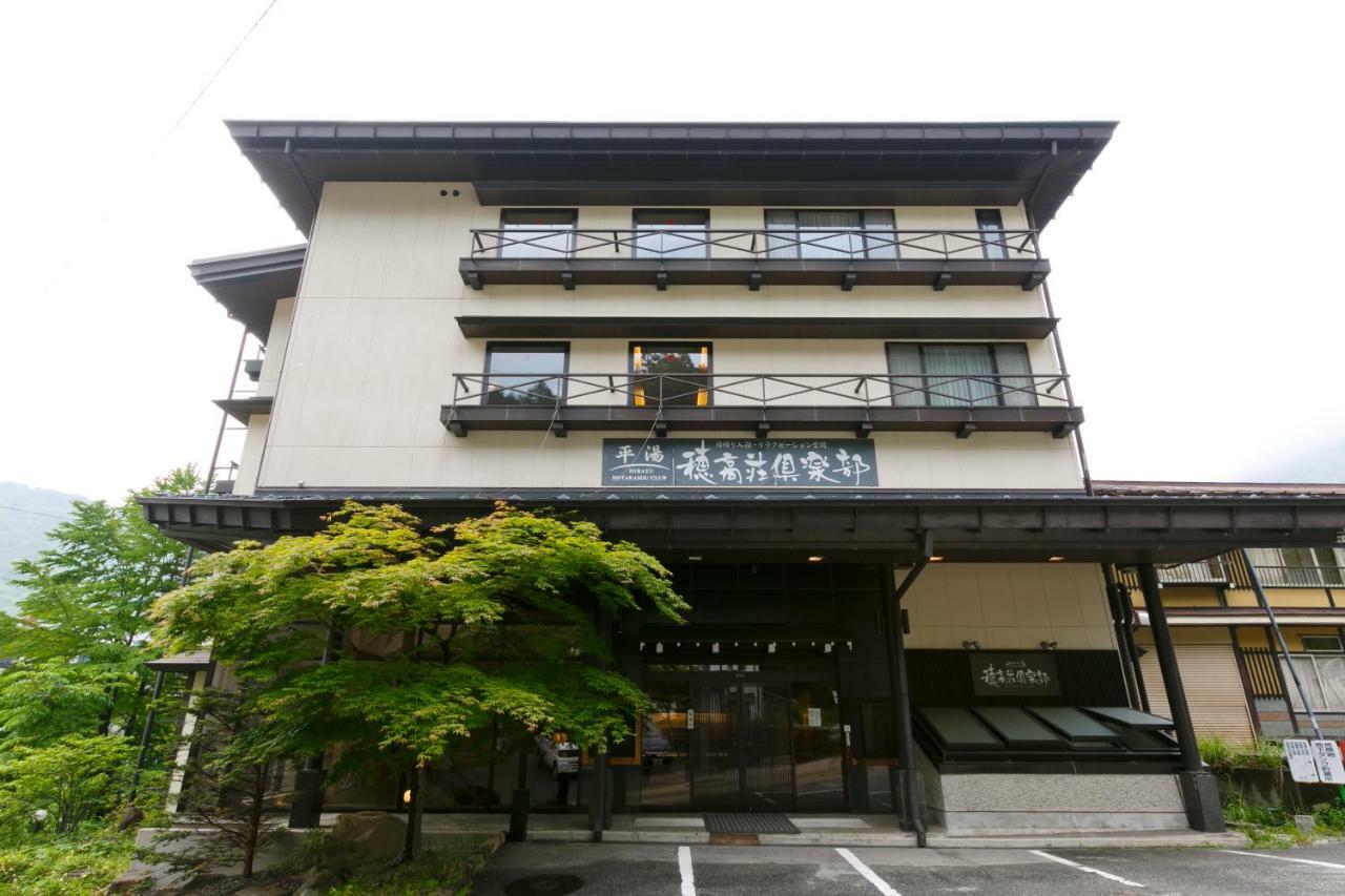 Hotakasou Club Takayama (Gifu) Exterior photo