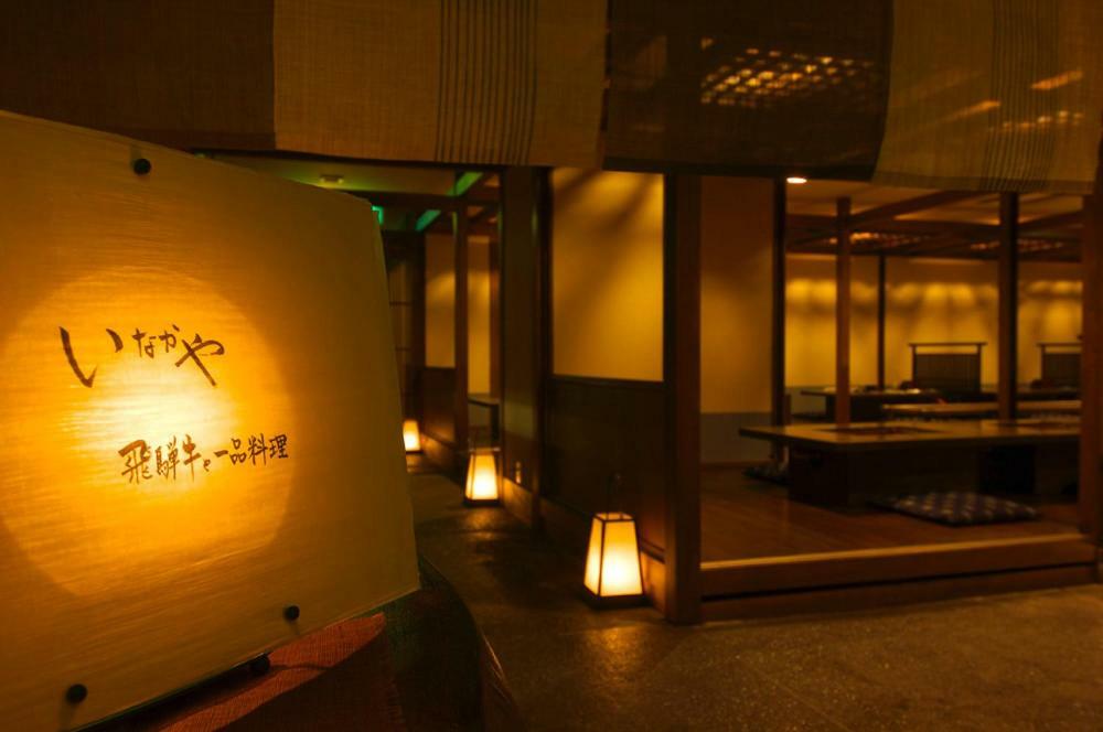 Hotakasou Club Takayama (Gifu) Exterior photo